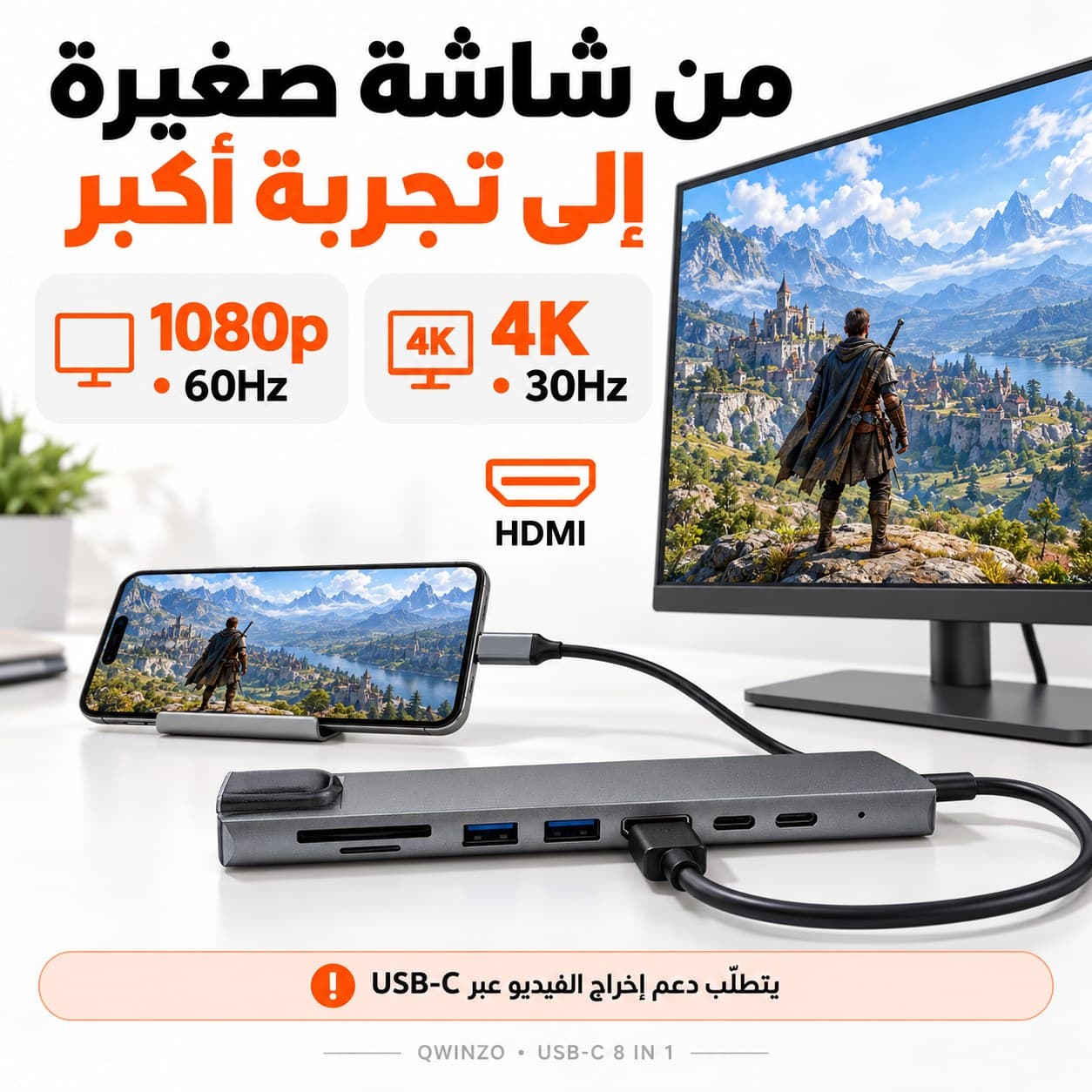 Hub USB-C multifonction — HDMI, RJ45 100 Mbps, USB et SD/TF