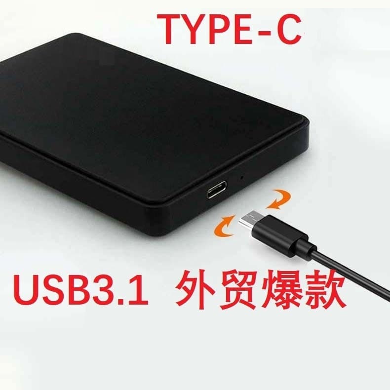 Rack SATA 2.5" USB Type C vers Type A