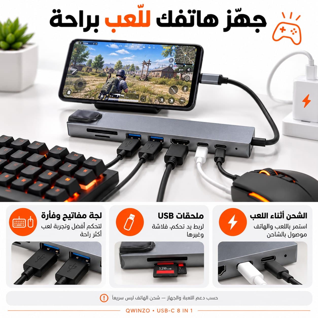 Hub USB-C multifonction — HDMI, RJ45 100 Mbps, USB et SD/TF