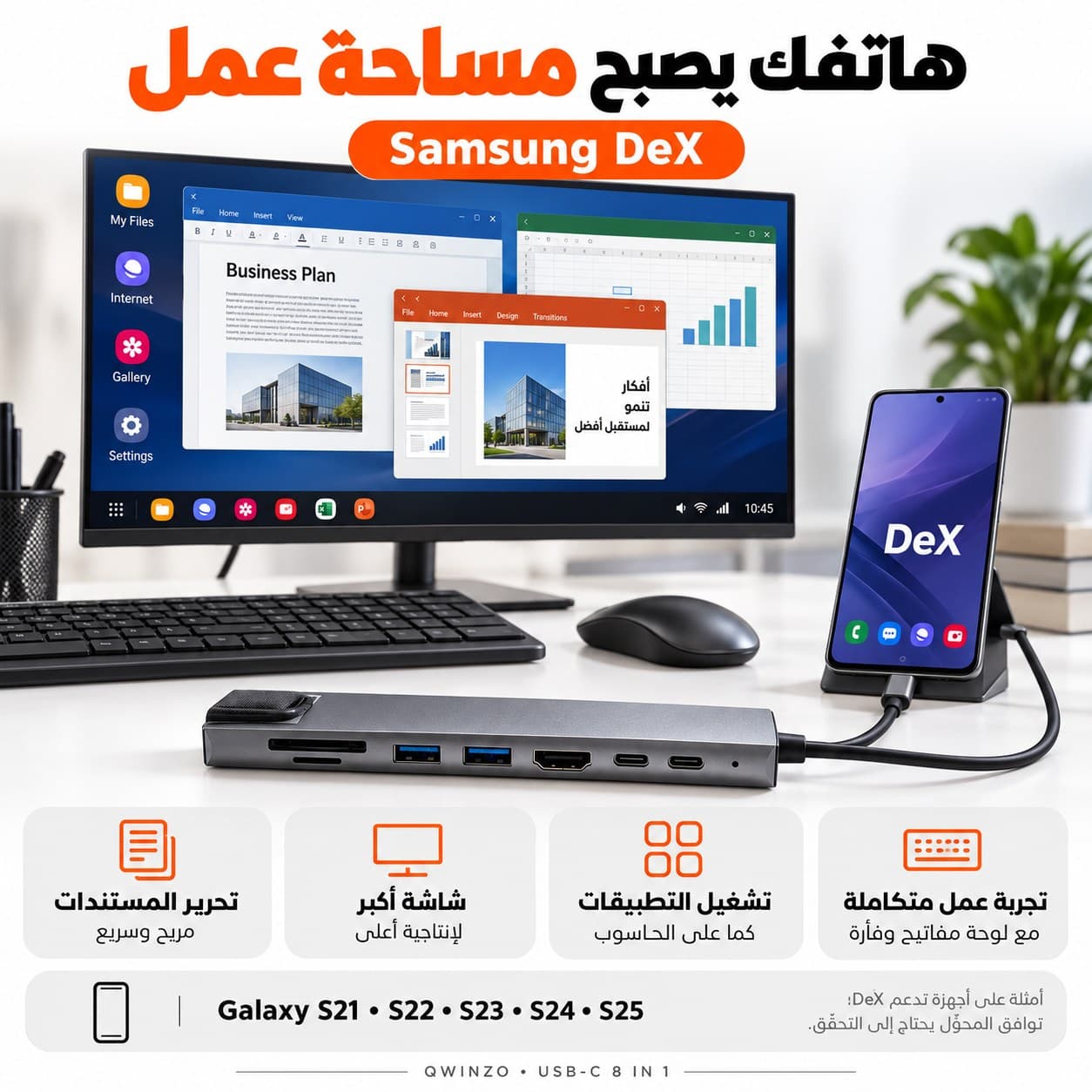 Hub USB-C multifonction — HDMI, RJ45 100 Mbps, USB et SD/TF